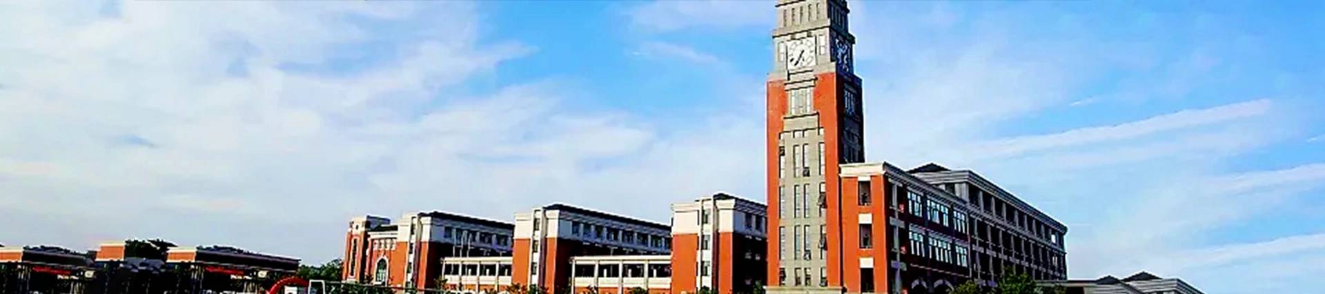 Hangzhou Entel Foreign Language School banner