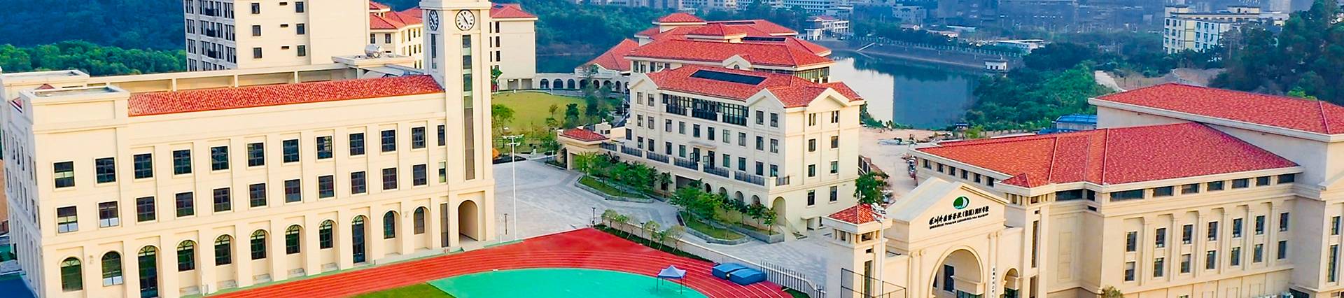 Shenzhen Foreign Languages GBA Academy banner
