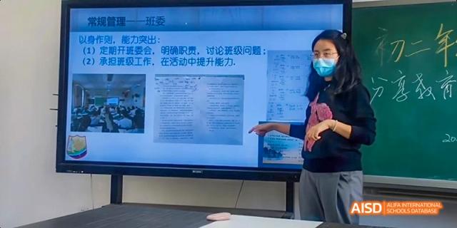 A computer screen is displaying a document or a spreadsheet with a list of names at Beijing 101 Middle School.