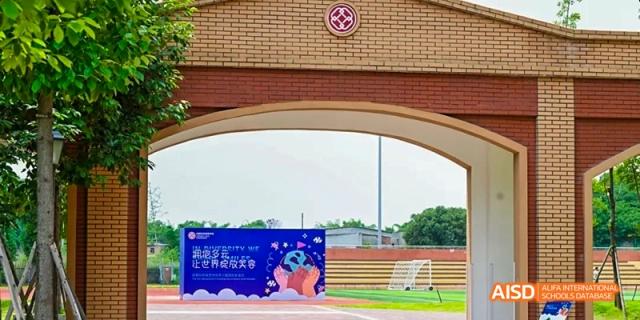 A large sign on a sports field at Dipont KCS Chengdu.