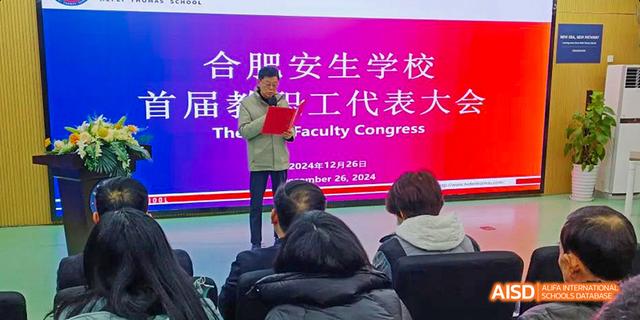 A speaker addressing an audience of Hefei Thomas School faculty and students at a congress.