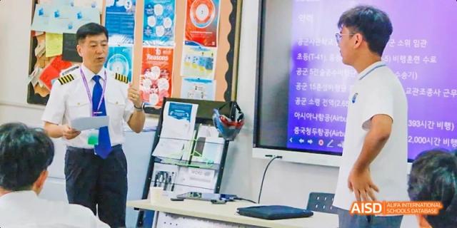 An interactive lesson screen with a classroom in the background, Léman International School Chengdu
