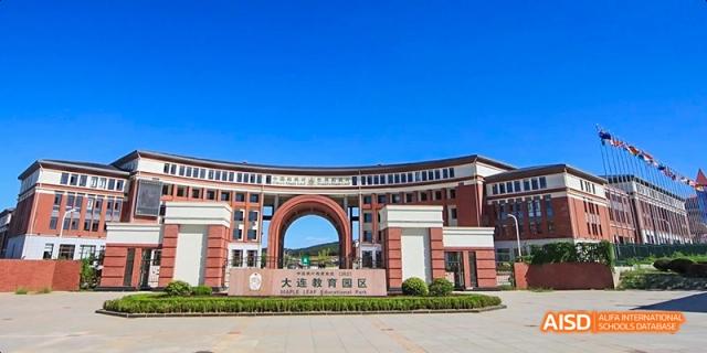 An exterior view of the main school building and its arched entrance at Maple Leaf International High School - Dalian