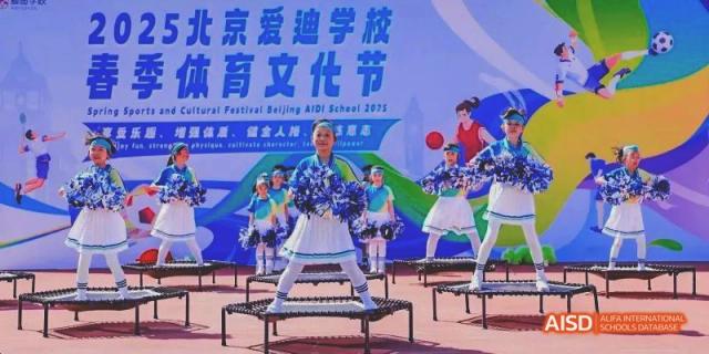Students performing a dance routine on stage during the Beijing Aidi School festival.