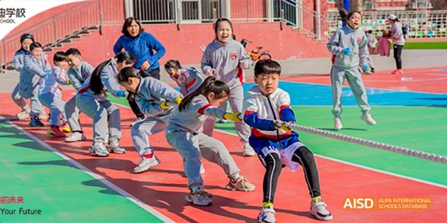 Students from Beijing Aidi School competing in a tug-of-war game.