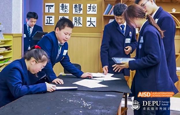 Students working on a project with a teacher at Chongqing Depu Foreign Language School