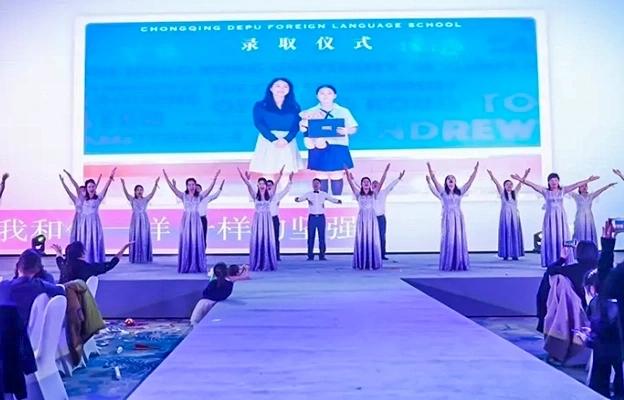 Students on a stage receiving awards during a graduation ceremony at Chongqing Depu Foreign Language School