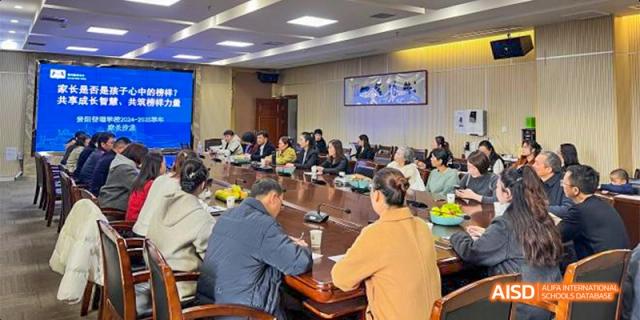 Staff, teachers, or parents attending a meeting or discussion around a large table at Guiyang Prime School.