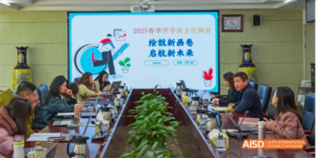 Educators sit around a long conference table during a formal 2025 spring semester planning meeting in a modern board room at Hefei No.8 High School.