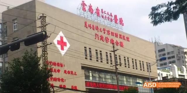 The front entrance of the main building for Kunming No.1 High School International Education, showing the school's name in Chinese characters.