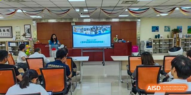 A large digital screen displays a presentation in a professional meeting hall or conference room, ready for an event at Hefei High-tech Sino-Canadian School.