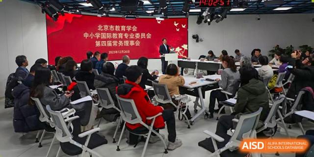 Students from The High School Affiliated To Beijing Normal University taking a test or participating in a workshop in a large room.