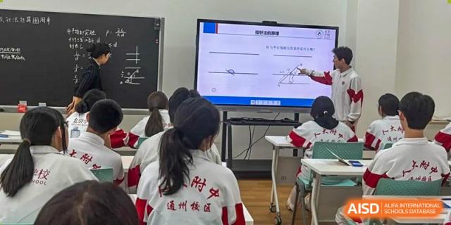 A teacher from The High School Affiliated to Renmin University of China, Tongzhou Campus, presents a class to students on a large screen.