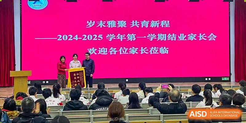 Students and faculty from The High School Affiliated to Renmin University of China, Tongzhou Campus, attend a large school event indoors.