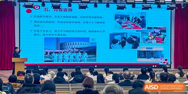 Students and teachers from The High School Affiliated to Renmin University of China, Tongzhou Campus, attend a presentation on a large screen.