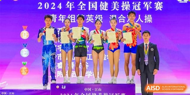 Xishan School of The High School Affiliated to Renmin University of China students on a podium with trophies and medals.