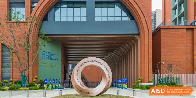 A wooden carving or award with the school logo of BASIS International & Bilingual Schools Chengdu.