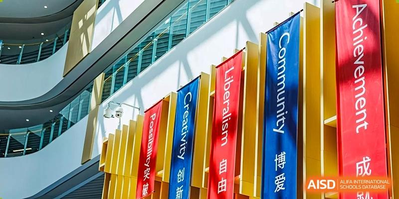 Banners with the words "Possibility," "Creativity," and "Liberalism" hanging inside SPGS International School Chengdu, representing the school's core values.