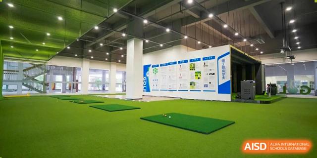 An indoor practice area with a putting green at Huzhou South Taihu Bilingual School.