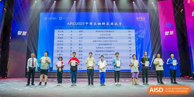 Students from the CNUH-GA Curriculum Partnership Program on stage for an awards ceremony in front of a screen displaying a list of honors.