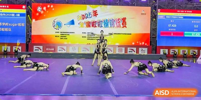 A promotional poster for a dance competition at Shanghai United International School Hefei Campus.