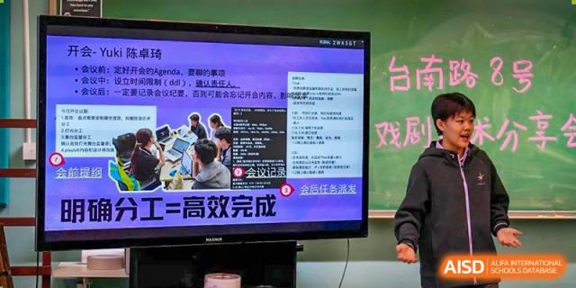 A close-up shot of a screen showing a coding or programming interface at Tsinglan School.