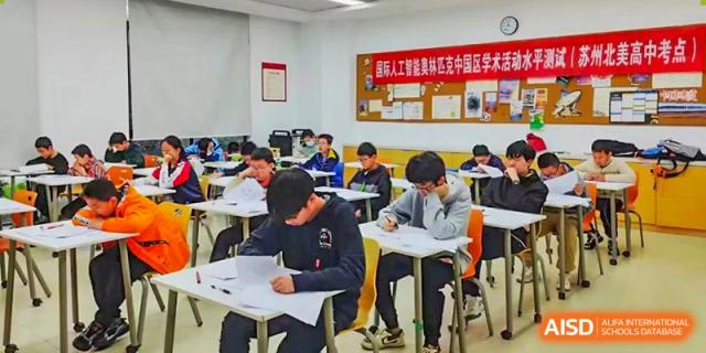 Students from Suzhou North America High School are sitting at desks and taking an exam.