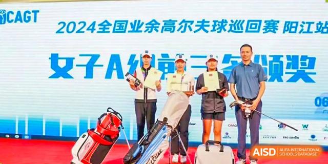 Students from Suzhou North America High School are standing on a podium with trophies and certificates at a golf event.
