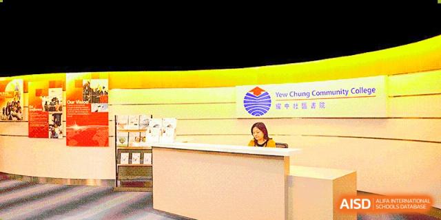 A student speaking at a lectern on a stage at Yew Wah International Education School of Shanghai Gubei.