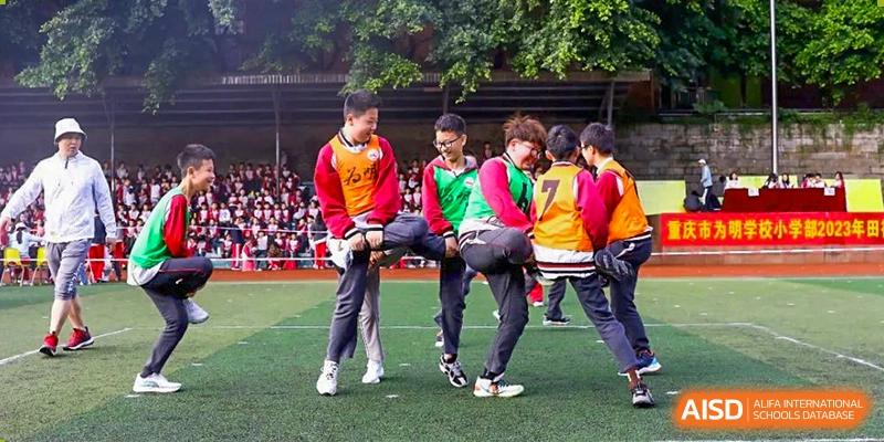 Group of CHONGQING WEIMING SCHOOL students participating in a lively sports day activity or game on a field.