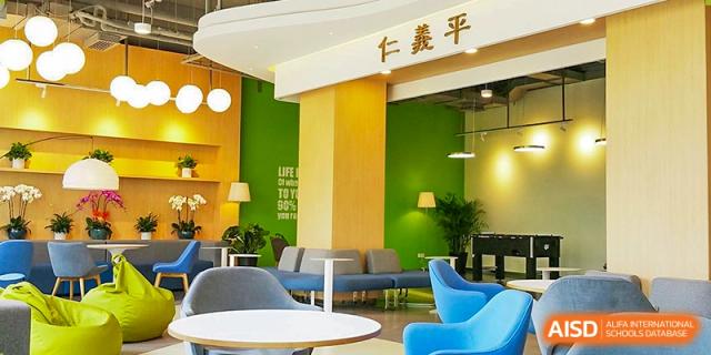 A lounge or common area at YK Pao School with comfortable seating and a green accent wall.
