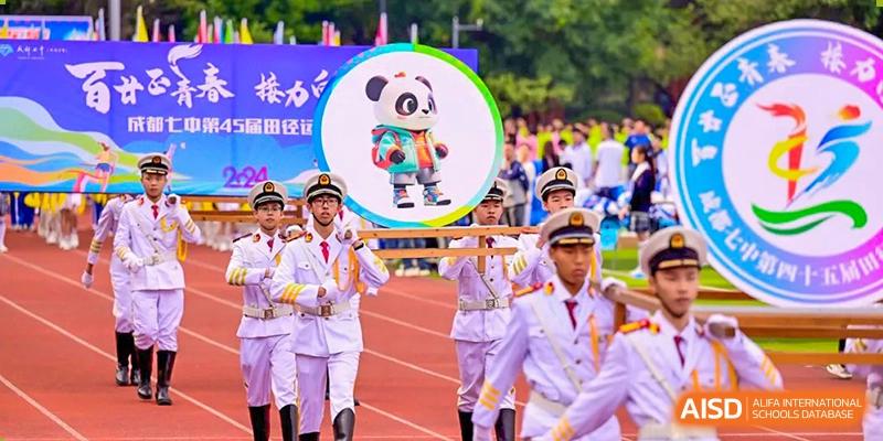 Chengdu No.7 High School International Department students in uniform marching, with a picture of a panda mascot displayed in a circle frame.