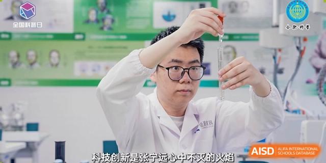A male student in a lab coat holding up a test tube with liquid, emphasizing scientific study and inquiry at the  Hefei No.1 High School.