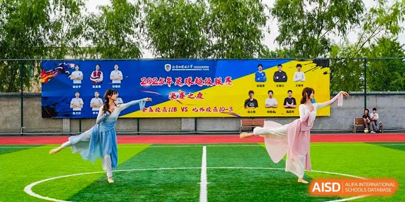 A student performing a martial arts pose on a sports field during an outdoor event in front of a blue and yellow banner at BEIJING CHAOYANG TONGWEN FOREIGN LANGUAGE SCHOOL.