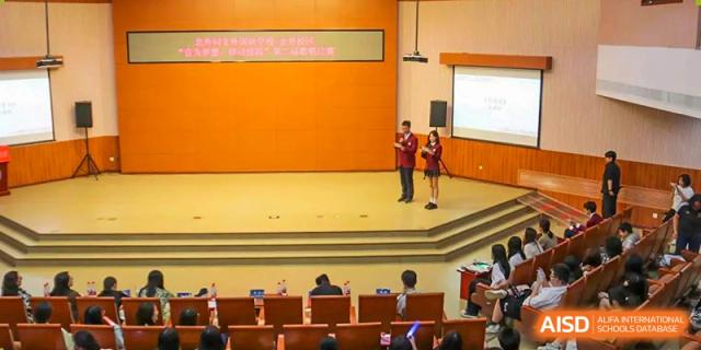 Two students presenting on an indoor stage during a school assembly at BEIJING CHAOYANG TONGWEN FOREIGN LANGUAGE SCHOOL.