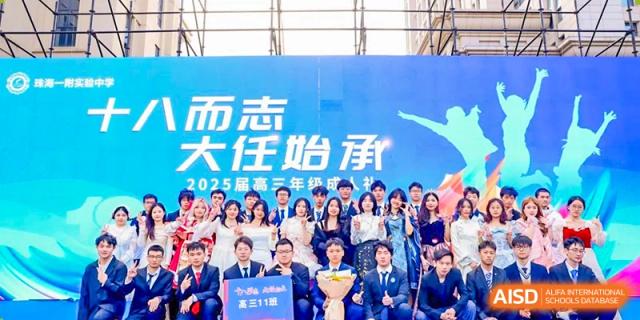 A large group of students and teachers from The Experimental School Affiliated with Zhuhai No.1 High School posing with a large trophy at an awards ceremony.