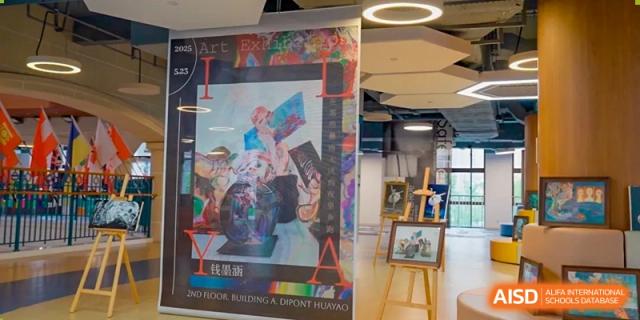 A poster for an art exhibition at Dipont Huayao Collegiate School Kunshan, featuring student artwork.