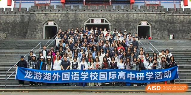 A crowd of students from Rugao International Academy BFSU at a school event.