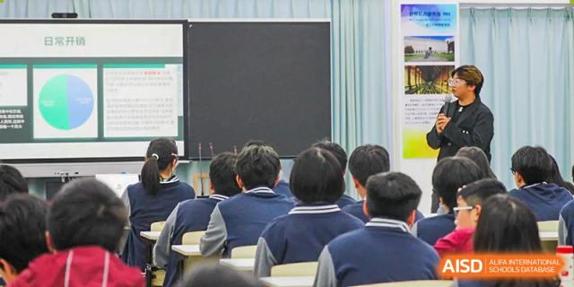 Students at The Experimental School Affiliated to Nanjing Normal University seated with their backs to the camera, facing a chalkboard.