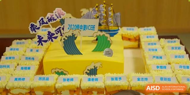 A colorful cake with a nautical theme and names written on it, celebrating an event at Wenzhou No.21 Middle School.
