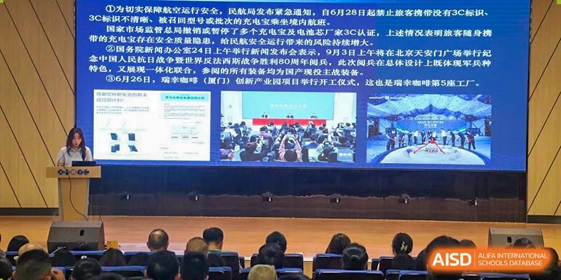 Students from Xiamen Yingcai school watching a video presentation in an auditorium.