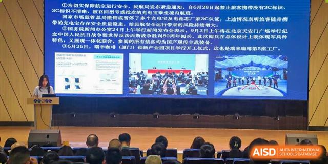 Students from Xiamen Yingcai school watching a video presentation in an auditorium.