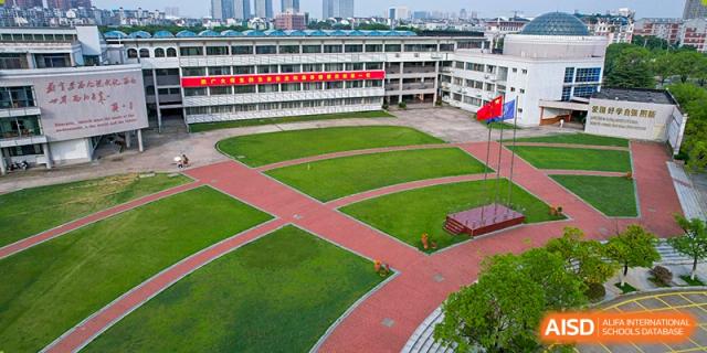 An aerial view of the school courtyard with grass fields and red walking paths at Wuhan Foreign Languages School International Division.