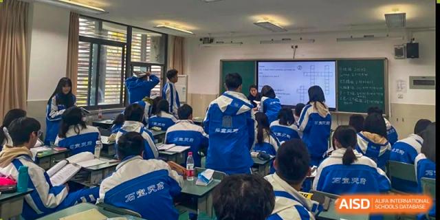 A teacher standing in front of a classroom with students seated at their desks. Chengdu Shishi Tianfu High School International Department.