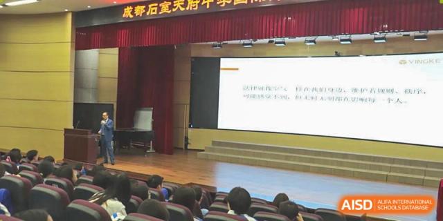 Students sitting in an auditorium watching a presentation on a large screen. Chengdu Shishi Tianfu High School International Department.