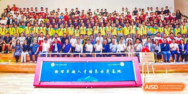 A large group of students and teachers from The Affiliated High School of Peking University's Dalton Academy posing for a group photograph at an academic camp or large school event.