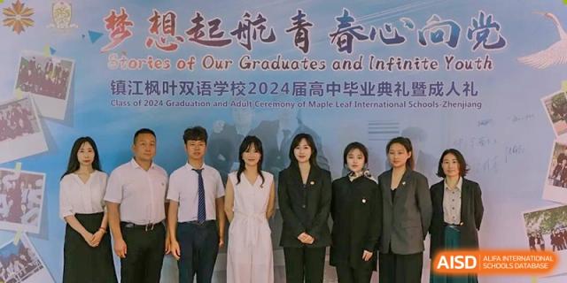 Four students in formal attire standing on a stage during the graduation or future ceremony for the class of 2024 at Maple Leaf International School-Zhenjiang.