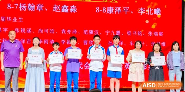 Two students from Tsinghua International School Daoxiang Lake holding achievement certificates during a school event.