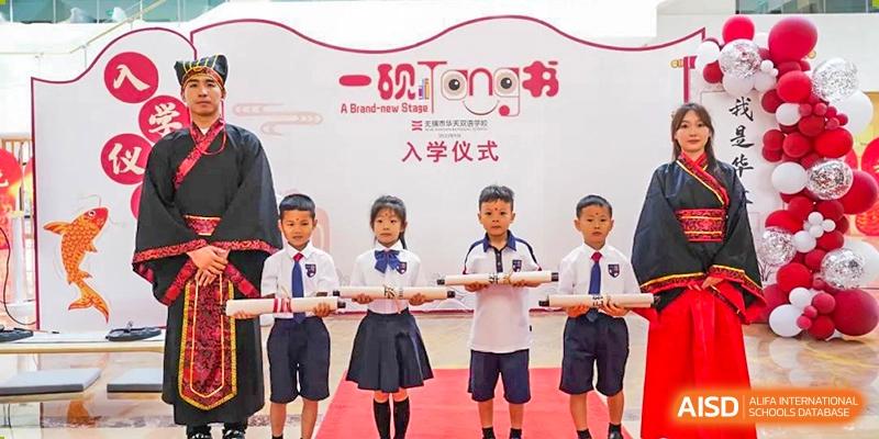 Young students from Wuxi Huatian Bilingual School participating in an official entrance or welcome ceremony.