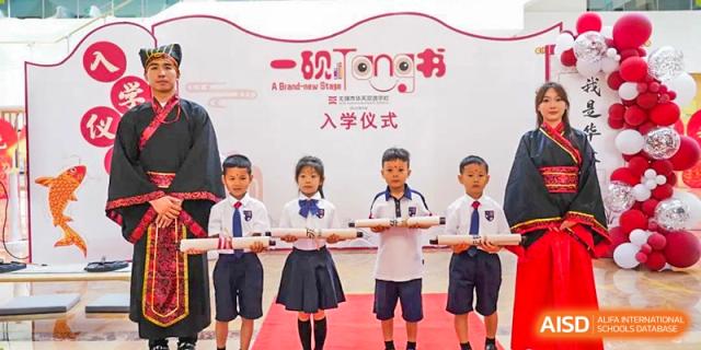 Young students from Wuxi Huatian Bilingual School participating in an official entrance or welcome ceremony.